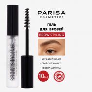 Гель для бровей фиксирующий Brow Styling PARISA Cosmetics
