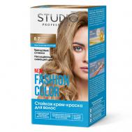 Краска для волос FASHION COLOR STUDIO PROFESSIONAL