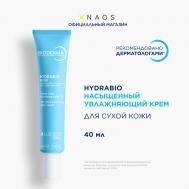 Крем увлажняющий для сухой и обезвоженной кожи лица с насыщенной текстурой Hydrabio 50 Bioderma