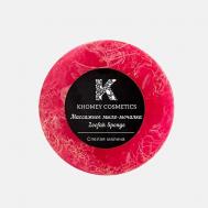 Мыло твердое с люфой с ароматом спелой малины и маслом миндаля 180 KHOMEY COSMETICS
