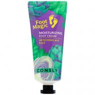 Крем для ног увлажняющий Moisturizing Foot Cream 100 Consly