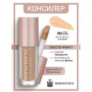 Консилер для лица COVER ME 6 BERNOVICH