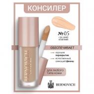 Консилер для лица COVER ME 6 BERNOVICH