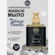 Парфюмированное жидкое мыло Tobacco Vanille VIAYZEN