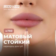 Контурный карандаш для губ MISS TAIS
