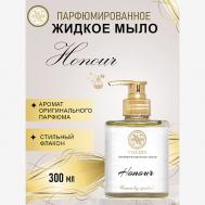 Парфюмированное жидкое мыло HONOUR VIAYZEN