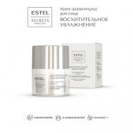 Крем-акваимпульс для лица SECRETS Красота «Восхитительное увлажнение» 50 Estel Professional