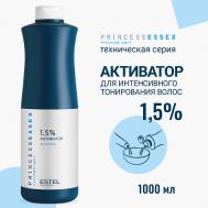 Активатор 1,5% PRINCESS ESSEX 1000 Estel Professional