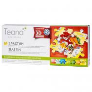 Сыворотка для лица d7 для повышения упругости и эластичности кожи Эластин Teana