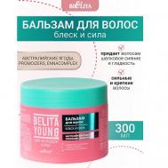 Бальзам для волос Блеск и сила Belita Young 300 БЕЛИТА