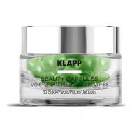 Капсулы для лица BEAUTY CAPSULES Moisturizing Serum + ProVitamin B 5 30 KLAPP Cosmetics