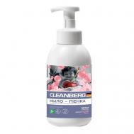 Мыло пенка для рук и тела Вишневая жвачка 500 CLEANBERG