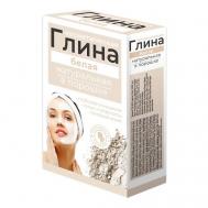 Косметическая белая глина 100 Медикомед