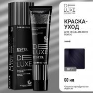 Краска-уход для волос DE LUXE CORRECTOR 60 Estel Professional