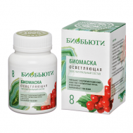 Маска для лица ОСВЕТЛЯЮЩАЯ. От пигментных пятен и веснушек 50 БИОБЬЮТИ