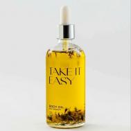 Сухое масло для тела TAKE IT EASY 100 GROWER COSMETICS