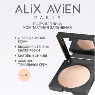 Пудра для лица запеченная Baked powder 10 ALIX AVIEN
