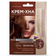 Крем-Хна в готовом виде с репейным маслом Крем-Хна Иранская Fito косметик