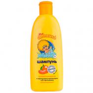 Шампунь для волос  детский Сочный мандарин 400 Моё солнышко