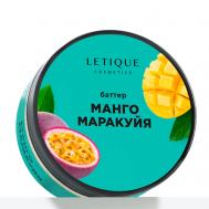 Крем-баттер для тела Манго-Маракуйя 200 LETIQUE COSMETICS