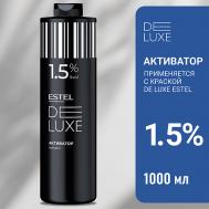 Активатор 1,5 % DE LUXE 1000 Estel Professional
