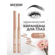Карандаш механический для глаз automatic soft eyepencil Belor Design