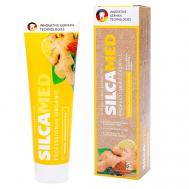 Зубная паста для укрепления десен ИМБИРЬ, ЛИМОН И КУРКУМА 100 Silcamed