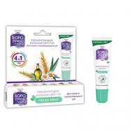 Увлажняющий бальзам для губ с мятой BOROPLUS