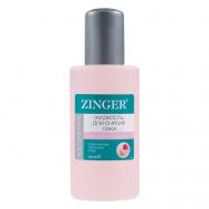 жидкость для снятия лака для сухих и поврежденных ногтей Classic 130 Zinger