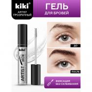 Прозрачный супер фиксирующий гель для бровей ARTIST BROW KiKi