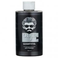 Шампунь с активированным углём для бороды 450 OLJE