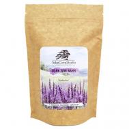 Соль морская для ванны "ЛАВАНДИН" 470 TAKECARESTUDIO