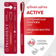 Зубная щетка Active для чувствительных дёсен President