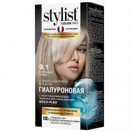 Крем-краска стойкая гиалуроновая Stylist Pro