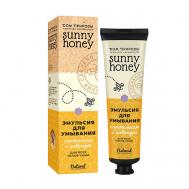 Эмульсия для умывания с прополисом и лавандой для всех типов кожи 100 ДОМ ПРИРОДЫ КРЫМСКАЯ МАНУФАКТУРА