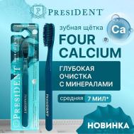 Зубная щетка FOUR CALCIUM средней жёсткости President