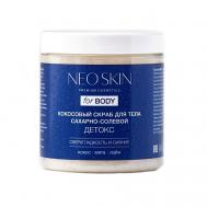 Кокосовый скраб для тела сахарно-солевой, детокс 250 NEO SKIN