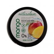 Масло для тела экстра-питательное Манго Extra Nourishing Body Butter Mango 200 Naturalium