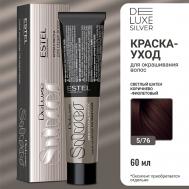 Краска-уход для волос DE LUXE SILVER 60 Estel Professional