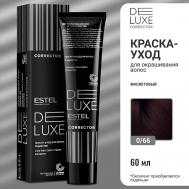 Краска-уход для волос DE LUXE CORRECTOR 60 Estel Professional
