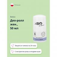 Део-ролл женский с экстрактом розы и ягодами асаи 50 BeBio