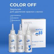 Эмульсия для удаления краски с волос color off 360 Estel Professional