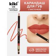 Карандаш для губ LIPLINER с кисточкой для контуринга губ KiKi
