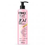 Крем для волос 10-в-1 Восстановление волос Для всех типов волос 200 GLISS KUR