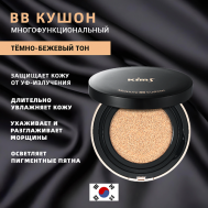 BB-кушон Moisture BB Cushion SPF50+/PA+++ (#25, темно-бежевый) 30 Kims