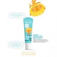 Детский гигиенический бальзам для губ LITTLE ME, 10 мл Estel Professional