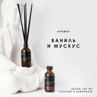 Ароматический диффузор "Ваниль и мускус" 100 BANKA HOME