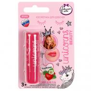 Бальзам для губ с ароматом клубника Милая Леди