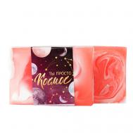 Мыло "Ты просто космос!" 100 Beauty Fox