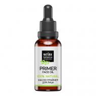 масло для лица Уход для лица 30 Natura Botanica